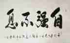 个人总结行政部5篇