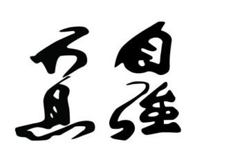 2022年终安保工作总结5篇