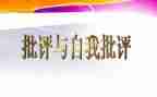 2022学校春游活动方案5篇