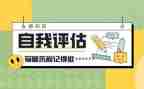 幼儿防走失安全教育教案8篇