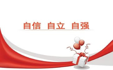 个人工作的工作总结最新8篇