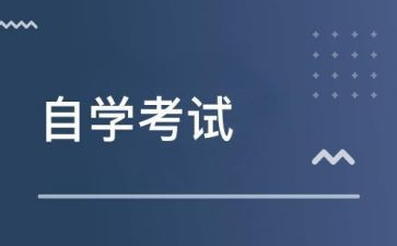 党员自学微心得5篇