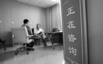 对心理咨询的心得体会6篇