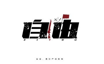 个人述工作报告6篇