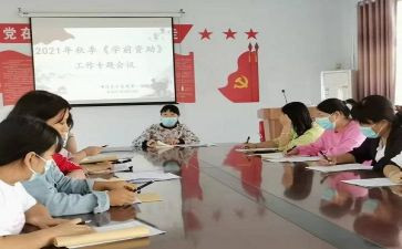 学生资助及工作总结8篇