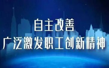 大学生自主创业心得体会7篇