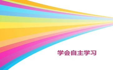 2023年的工作计划优质8篇