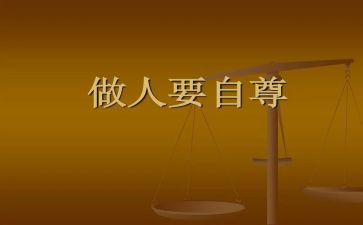 一只雕的遭遇读后感7篇