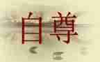 个人营销半年度工作总结5篇