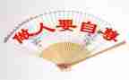 申请调岗位申请书7篇