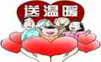 主题教育活动的总结报告7篇