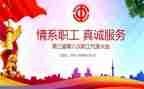 三年级班主任下册工作总结8篇