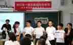 世界环境日的演讲稿最新6篇