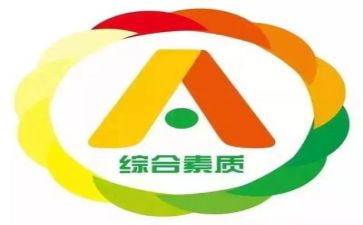 上僚幼儿园安全工作计划优质8篇