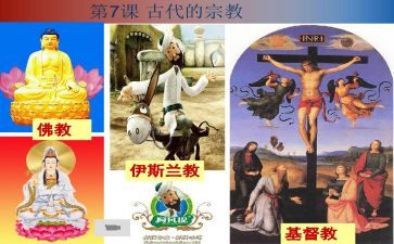 《火烧圆明园》观后感6篇