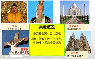 《孔子》的教学反思6篇