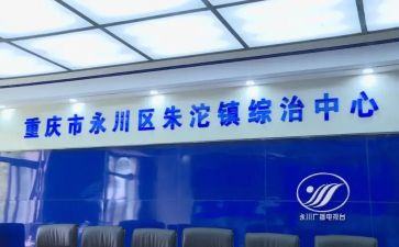 市综治中心工作总结6篇