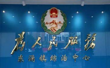 不迟到的教案7篇