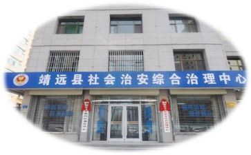 综治工作工作计划7篇