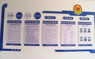 综治员工作总结模板5篇