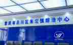 市综治中心工作总结6篇