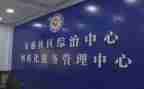 2022综治员述职报告7篇