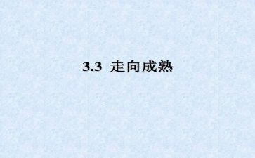 2023初中物理教学工作计划8篇