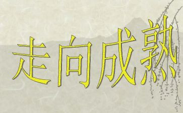 世界遗产的作文四年级作文7篇