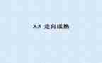 大班老师下学期工作计划5篇
