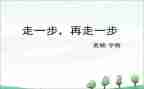 2023年高二班主任工作计划6篇