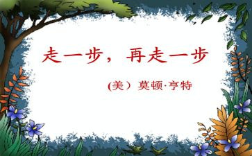 2022防溺水心得体会500字7篇