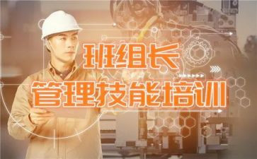 村组长年终工作总结通用8篇