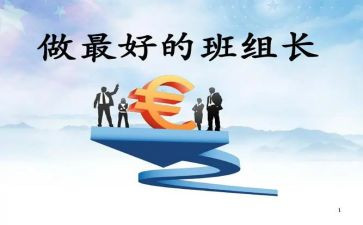 护理组长年度工作总结6篇