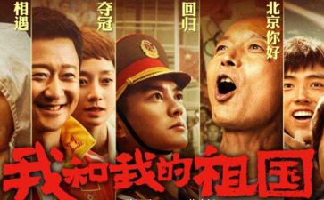 赞祖国的演讲稿优质7篇