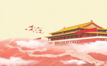 读我和我的祖国心得体会6篇