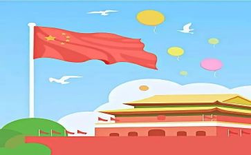 祖国演讲稿800字7篇