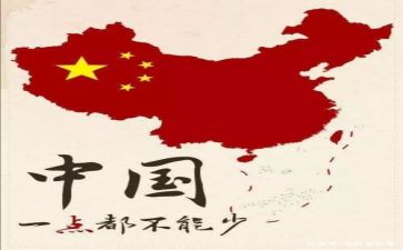 祖国的作文推荐5篇