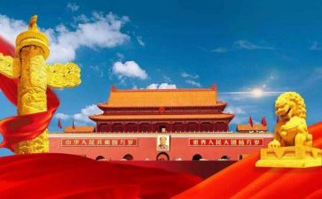 《祖国在我心中》演讲稿300字5篇