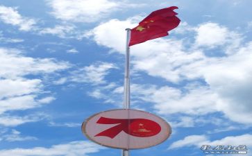 致祖国的作文优秀5篇