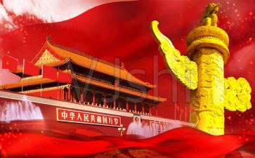 我的祖国我的心作文优秀7篇