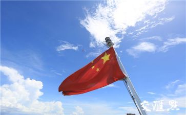 祖国啊我的祖国作文参考6篇