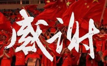 《论语》心得体会500字7篇