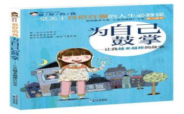 与中学生有关的演讲稿6篇