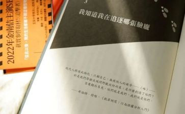 《勇敢》的读后感7篇