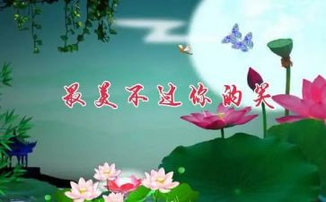 2022中班教育工作总结7篇