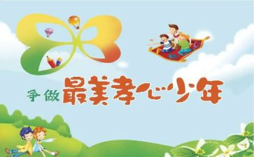 七年级上的班主任工作计划6篇