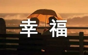 2022的保育工作计划中班5篇