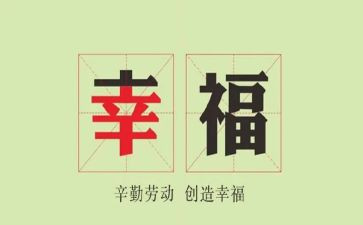 2.0校本研修工作计划推荐5篇