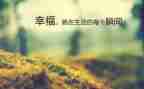 跑业务周工作计划优秀8篇