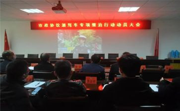 醉与罚心得体会范文最新5篇